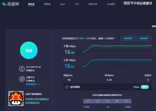 要4G，更要智能組網(wǎng) 蒲公英X4C路由器拆箱小測(cè)